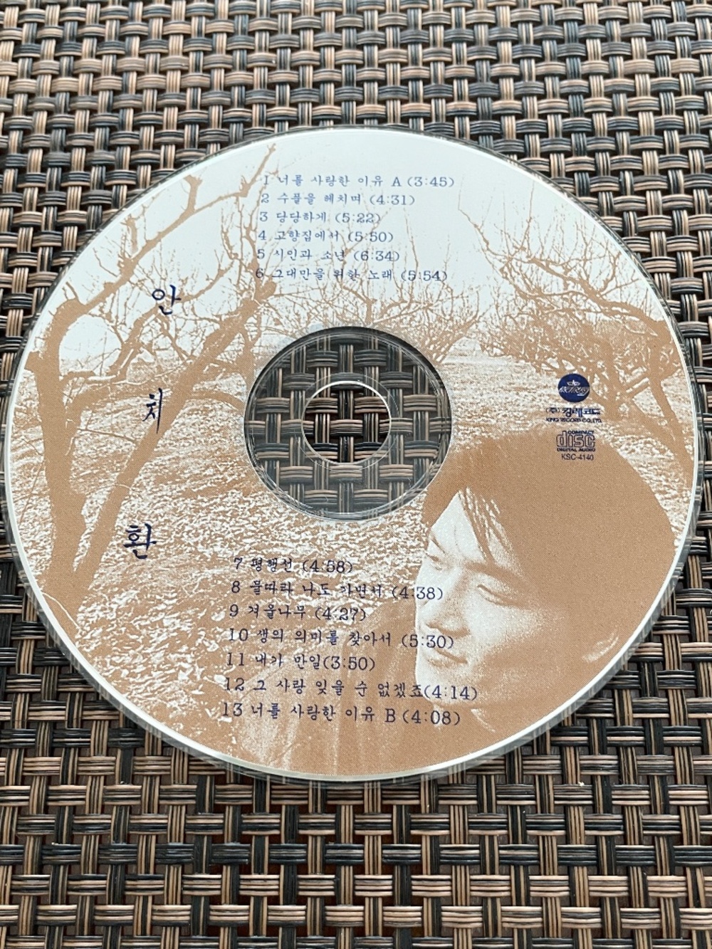 K-pop An Chi Hwan Music CD